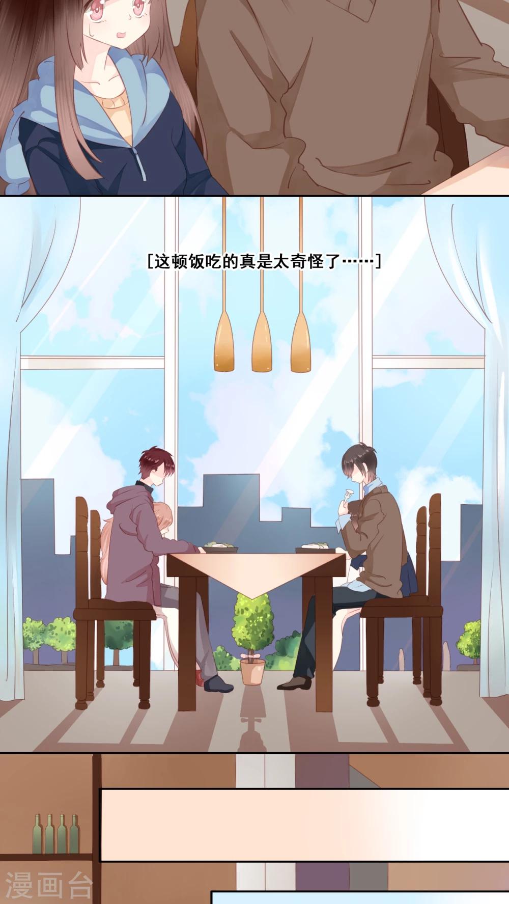 第11话 风雨前夕23