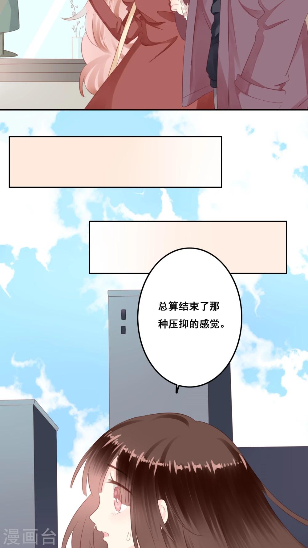 第11话 风雨前夕26