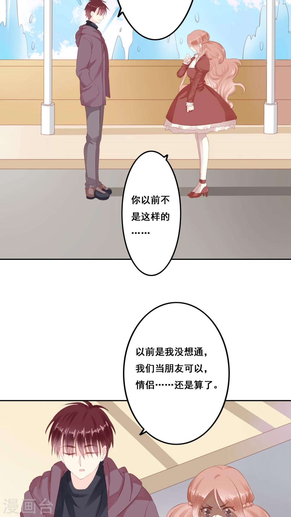 第11话 风雨前夕31