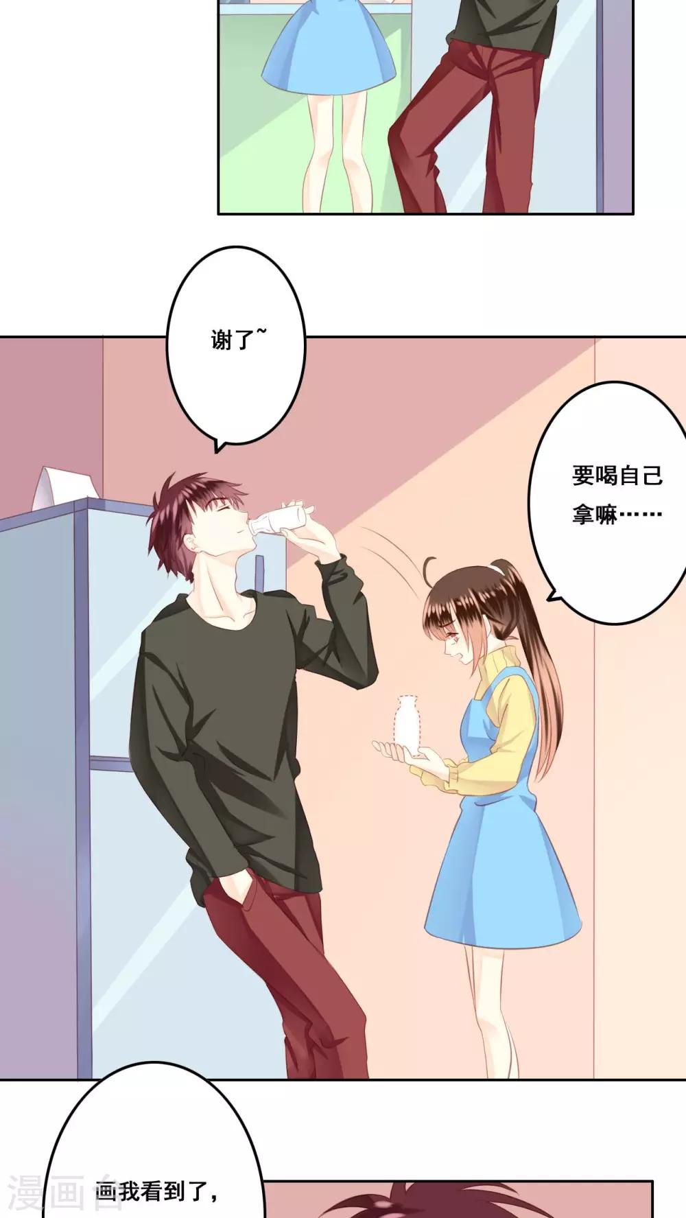 第15话 哥哥11