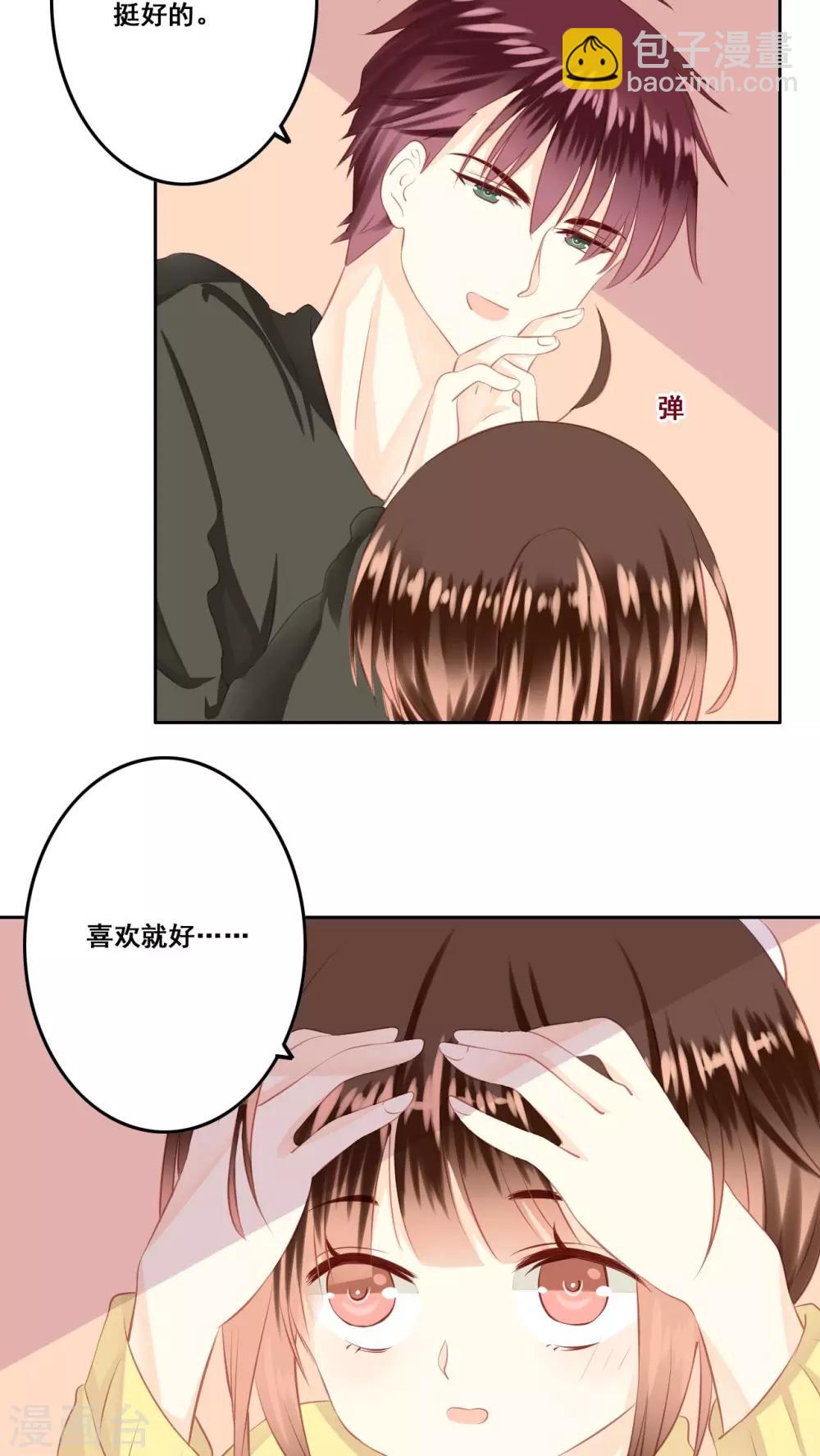 第15话 哥哥12