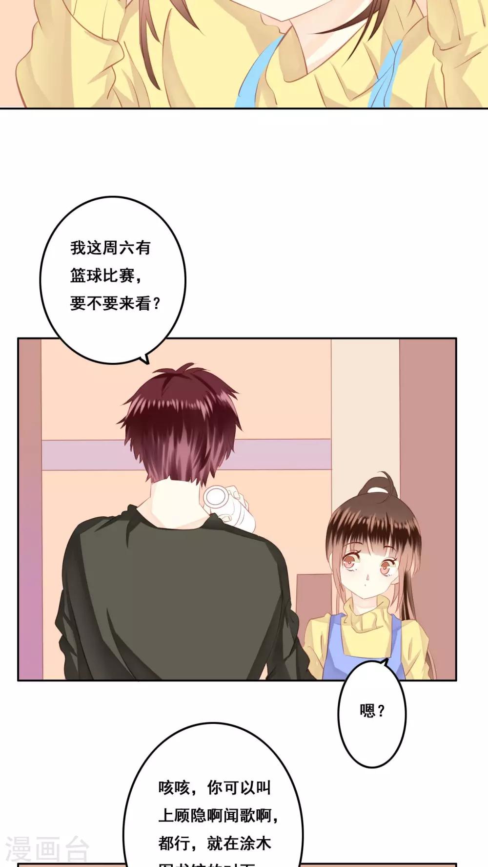 第15话 哥哥13