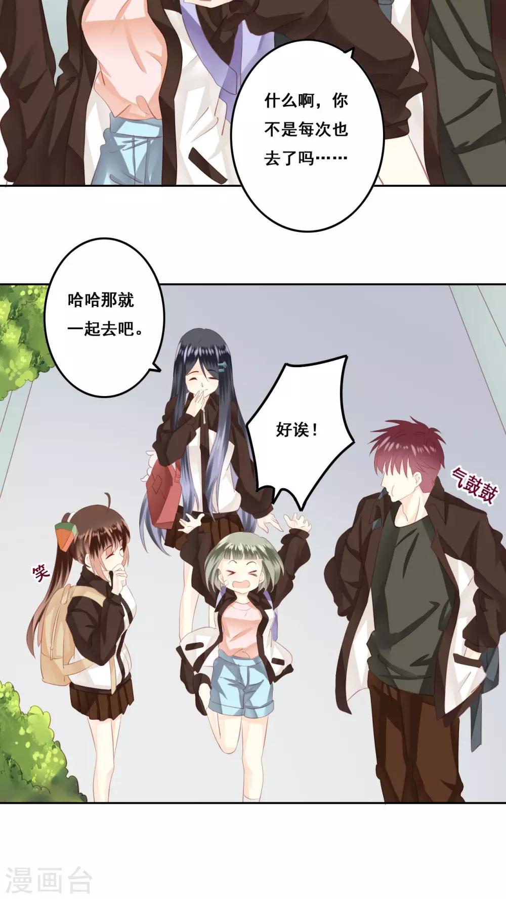 第15话 哥哥19