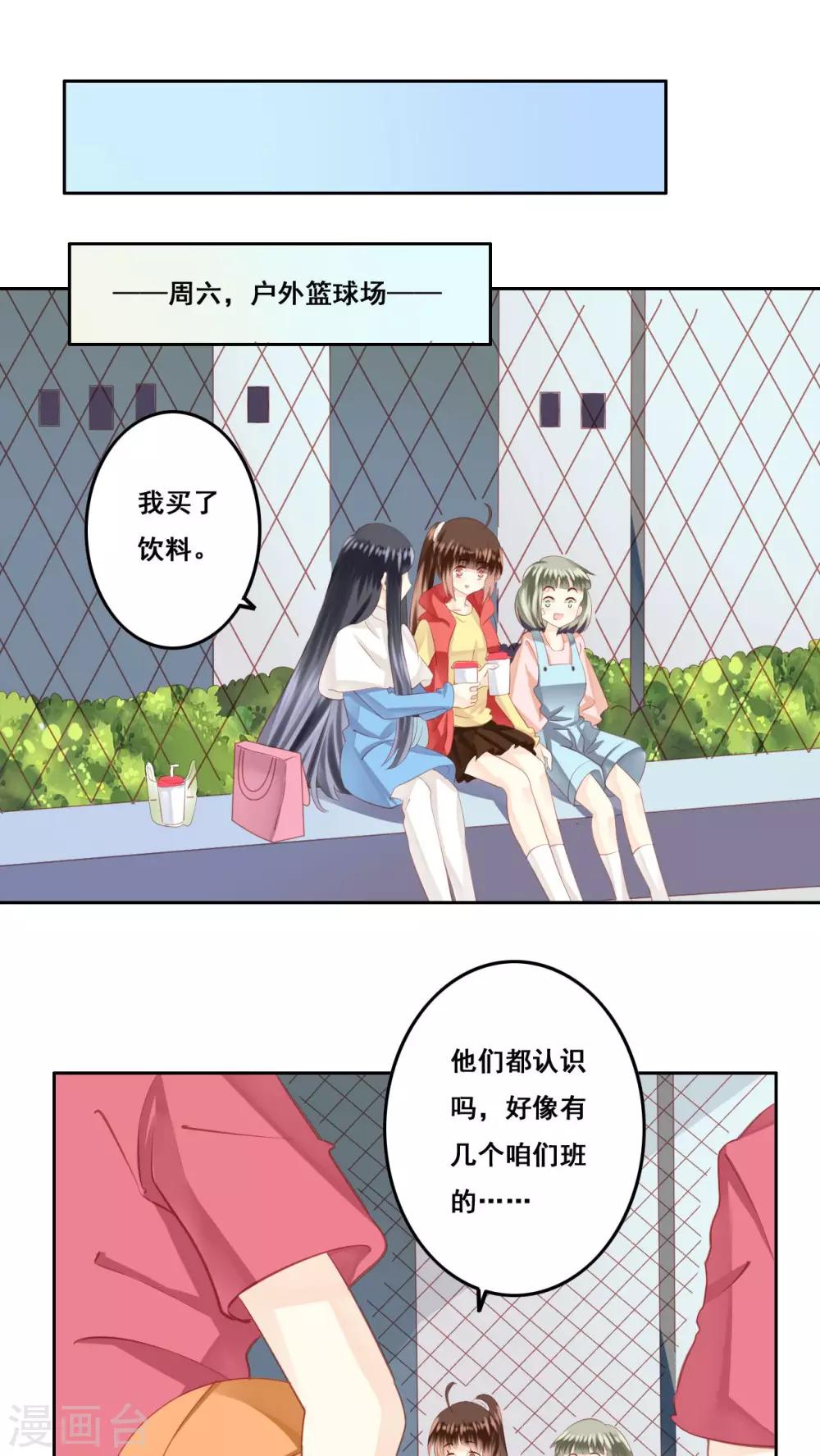 第15话 哥哥20