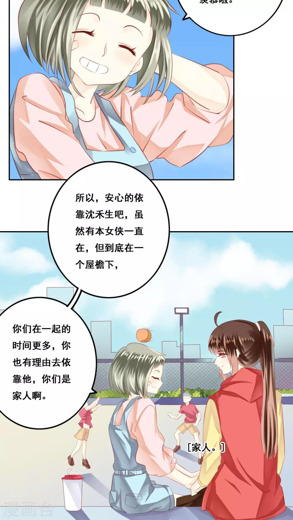 第15话 哥哥25