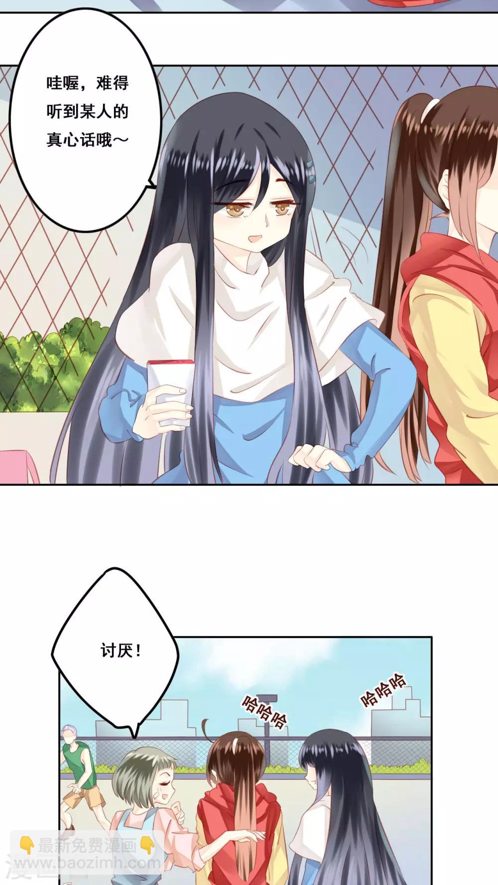 第15话 哥哥26