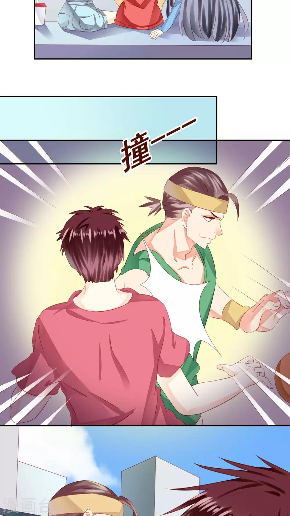 第15话 哥哥27