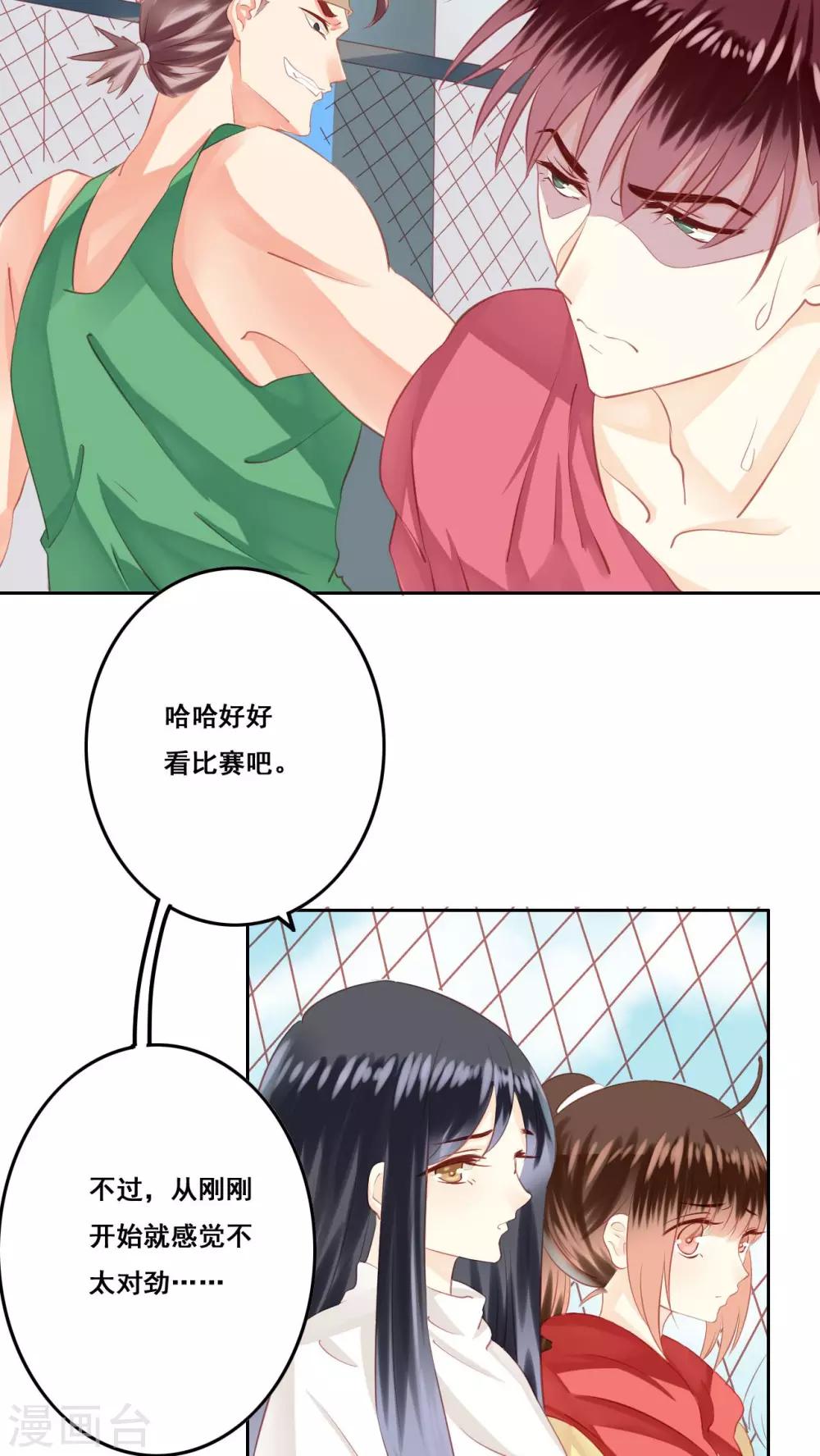 第15话 哥哥28