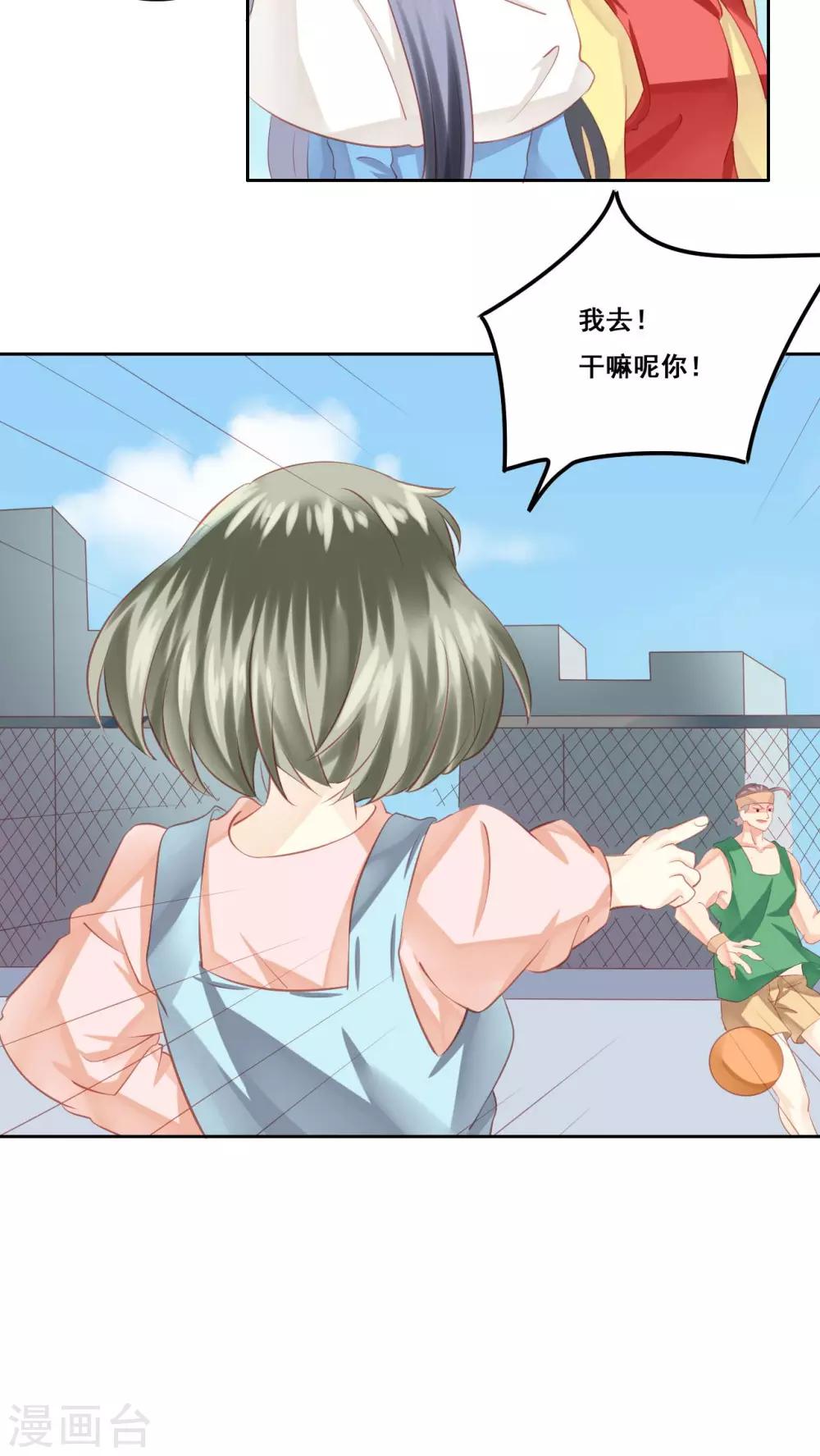 第15话 哥哥29