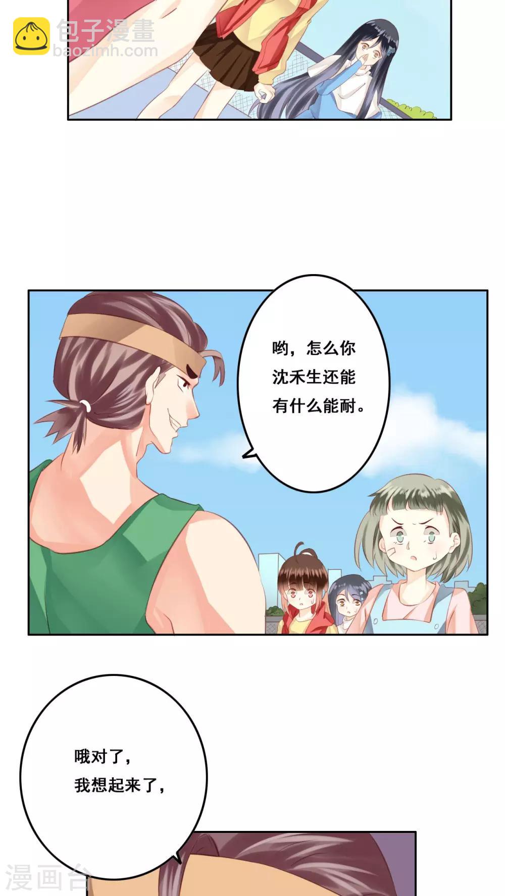 第15话 哥哥33