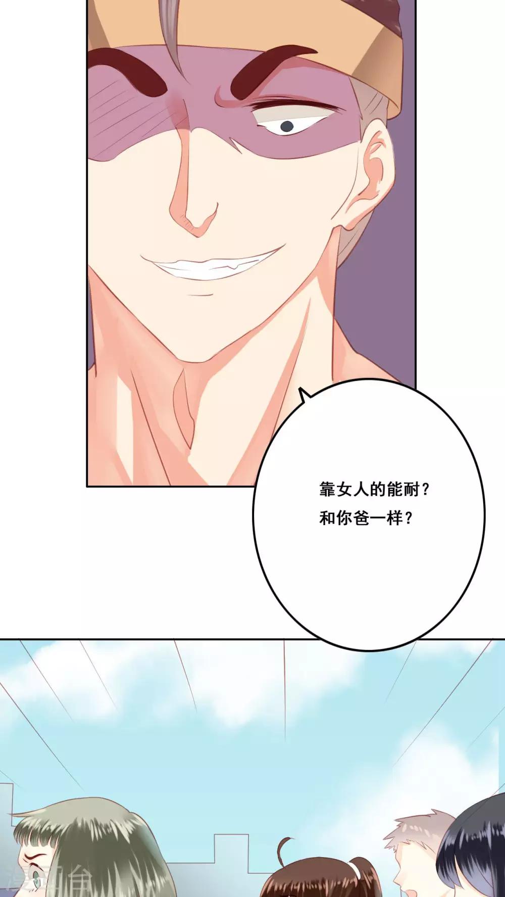 第15话 哥哥34