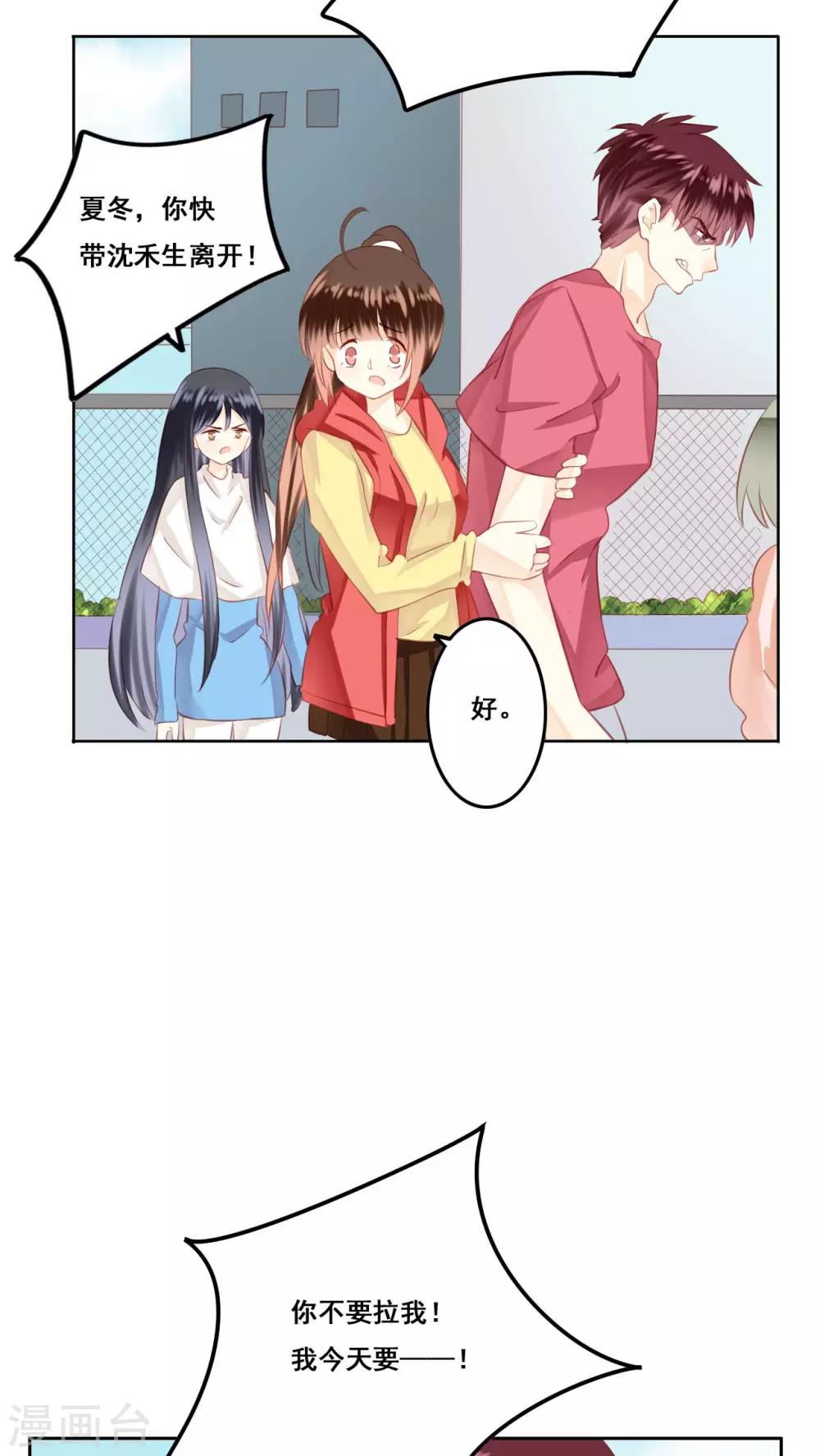 第15话 哥哥36