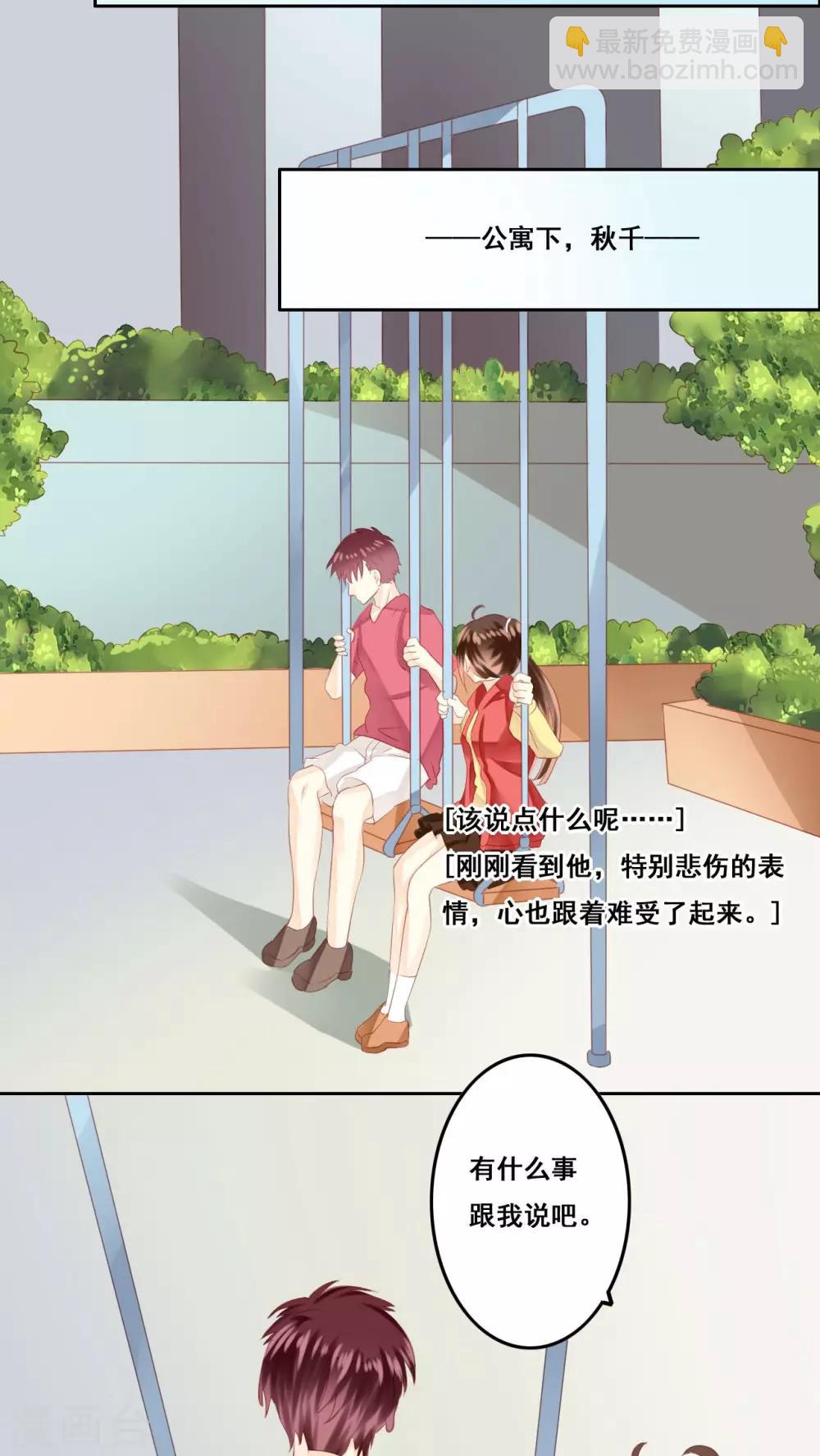 第15话 哥哥38