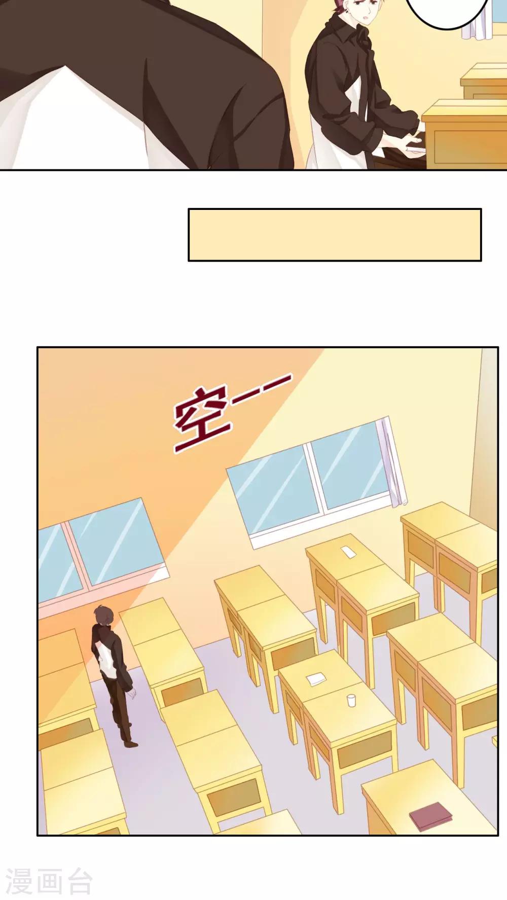 第15话 哥哥7