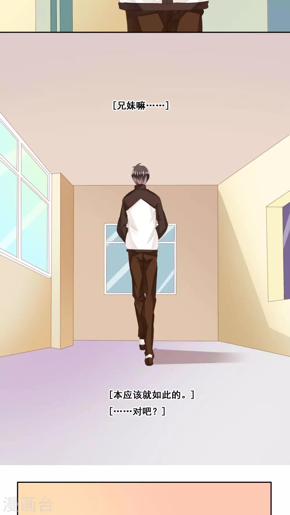 第15话 哥哥9