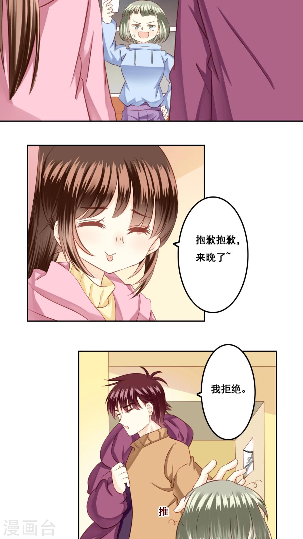 第21话 顾隐的生日19