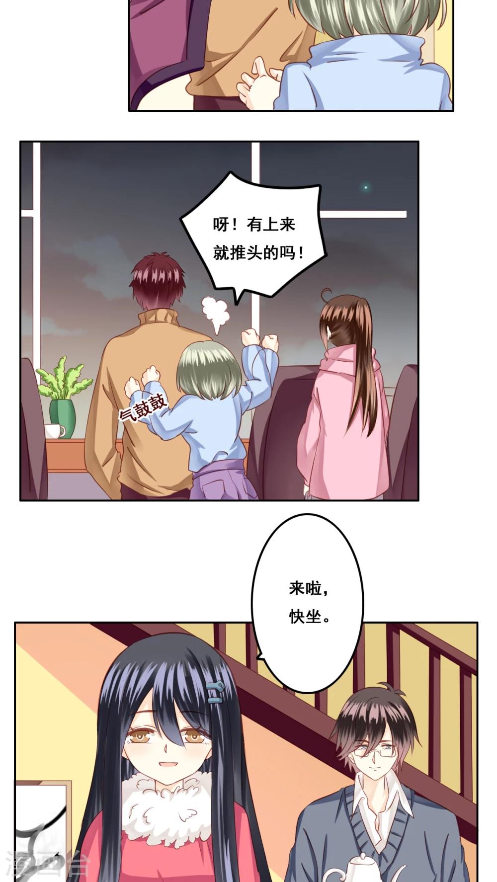 第21话 顾隐的生日20