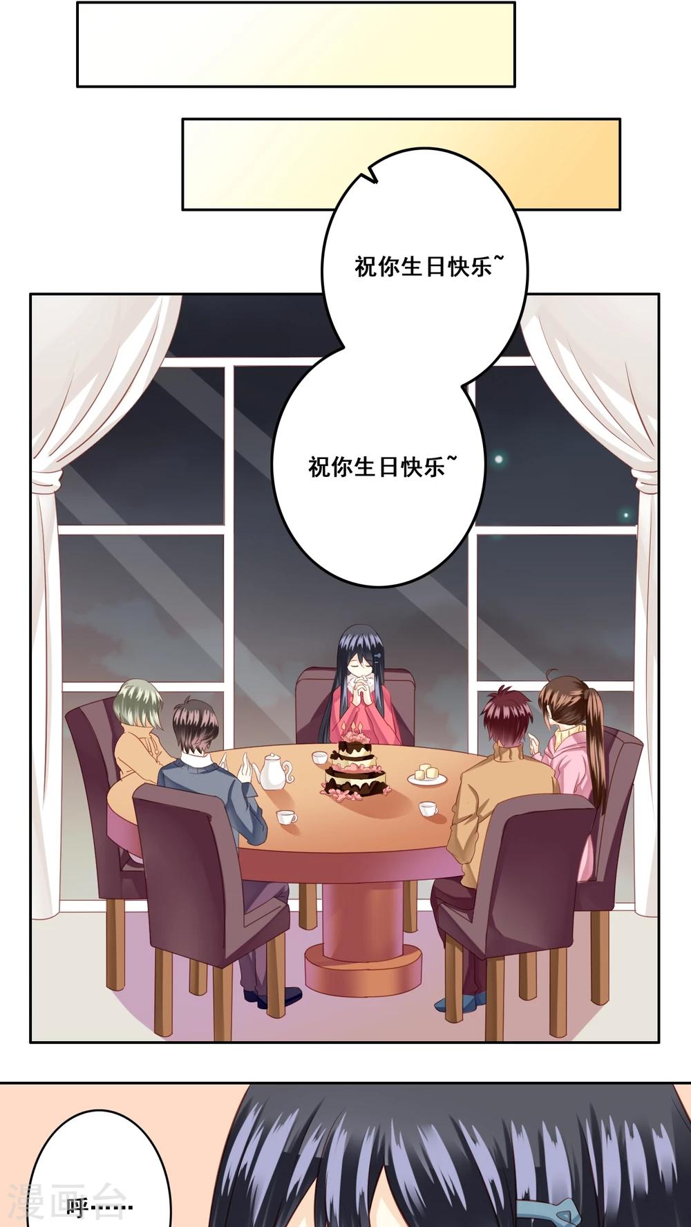 第21话 顾隐的生日23