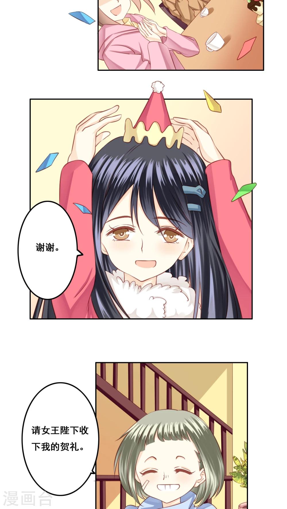 第21话 顾隐的生日25