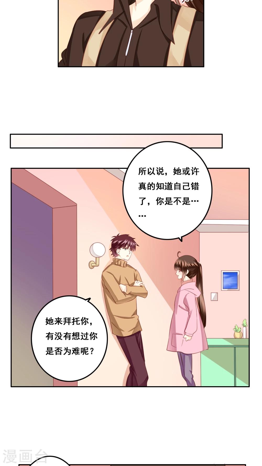 第21话 顾隐的生日5