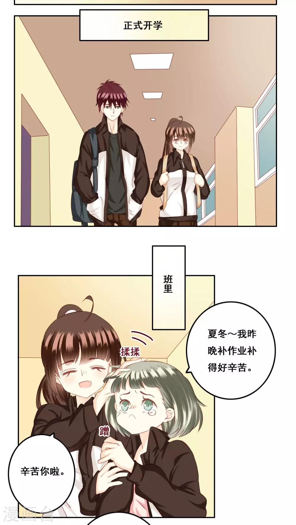 第26话 测试22