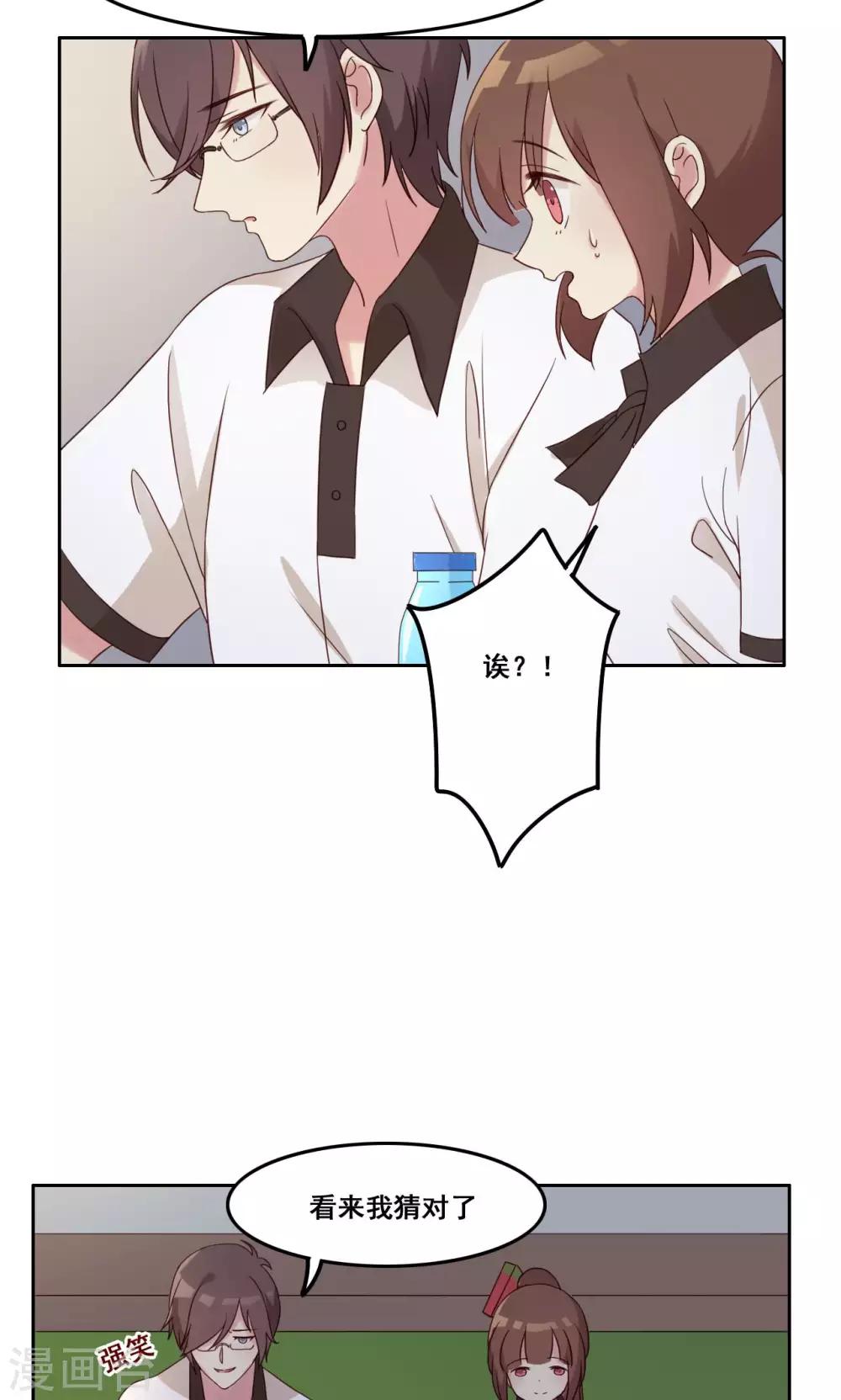 第42话 逐渐崩塌25