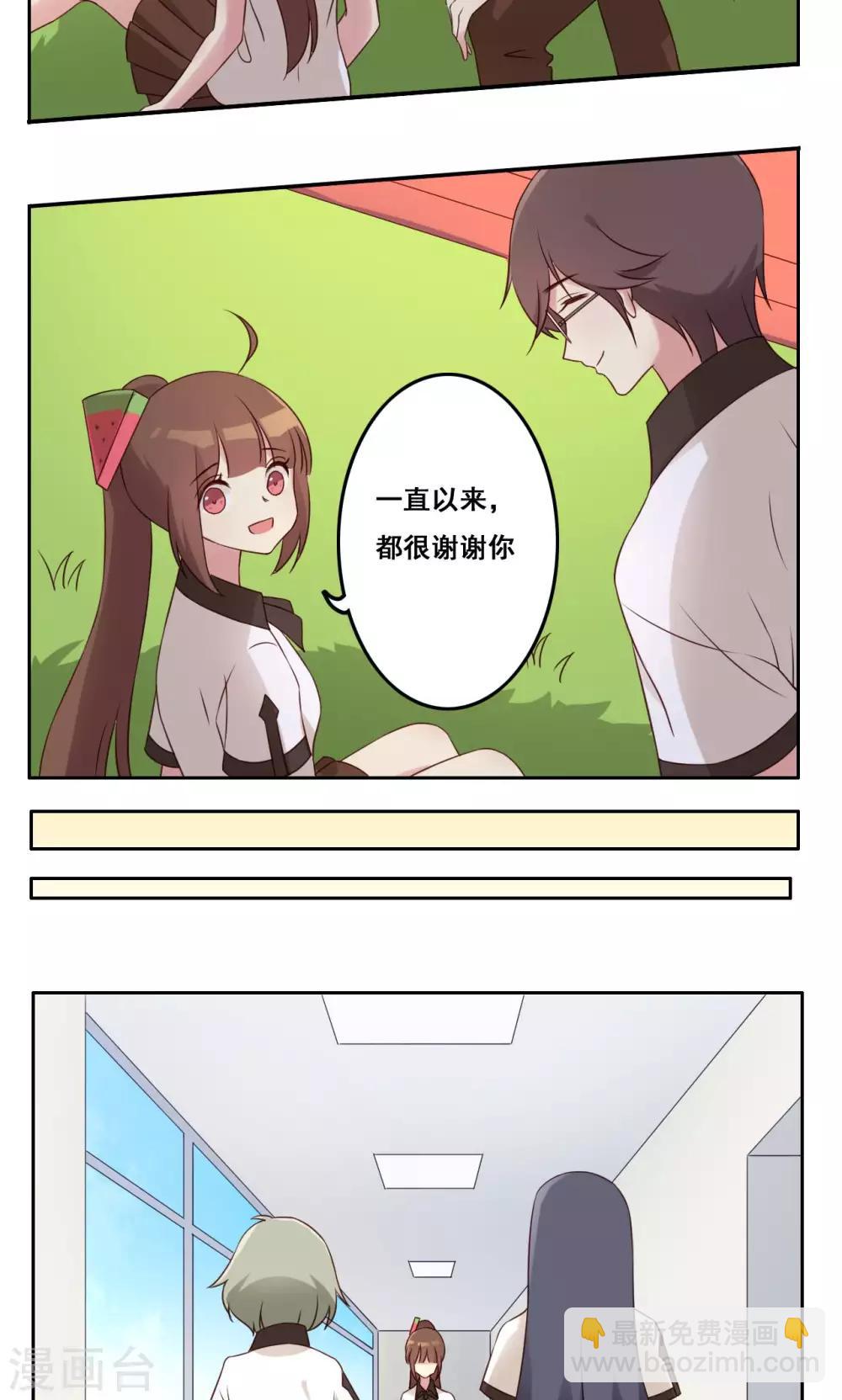 第42话 逐渐崩塌30