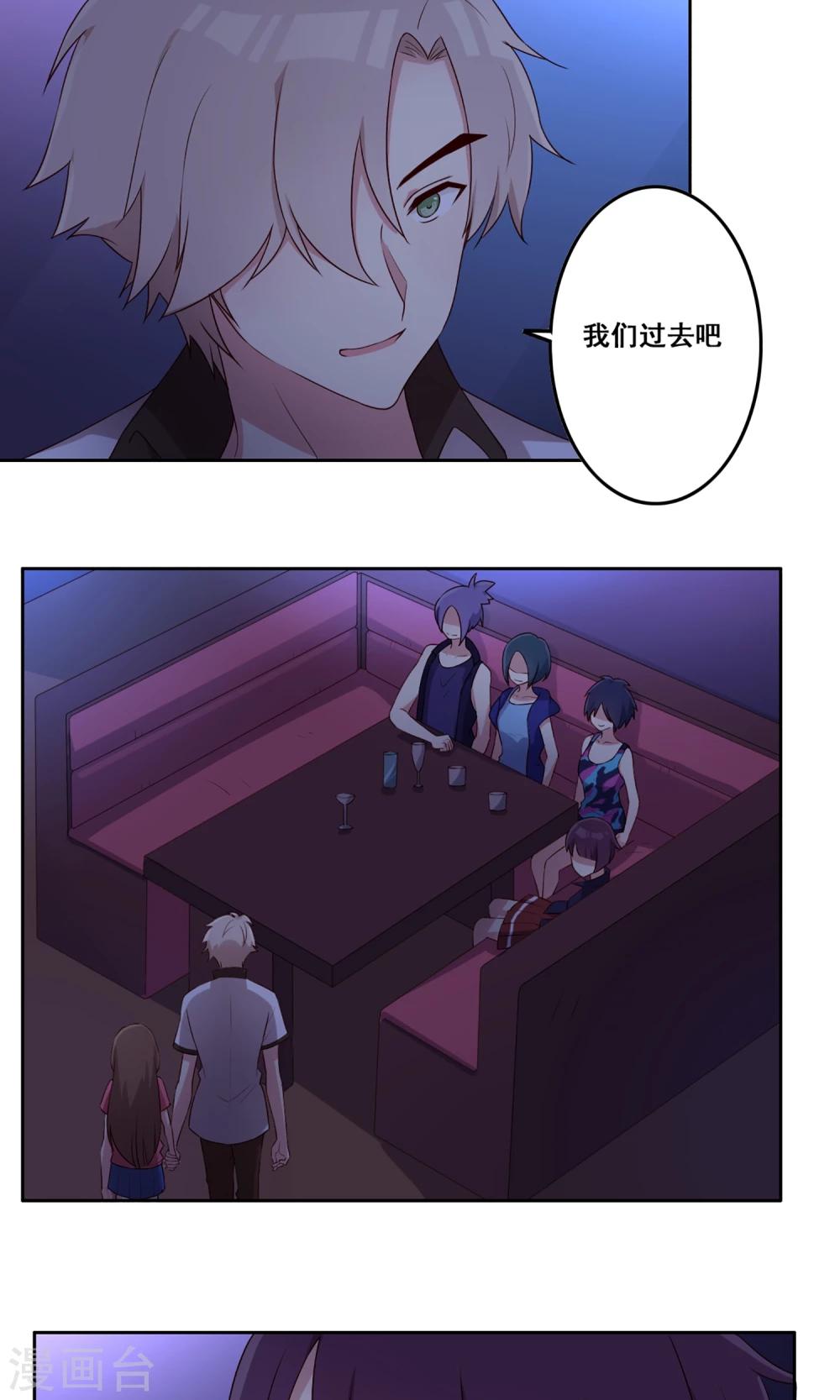 第65话 “新朋友”11