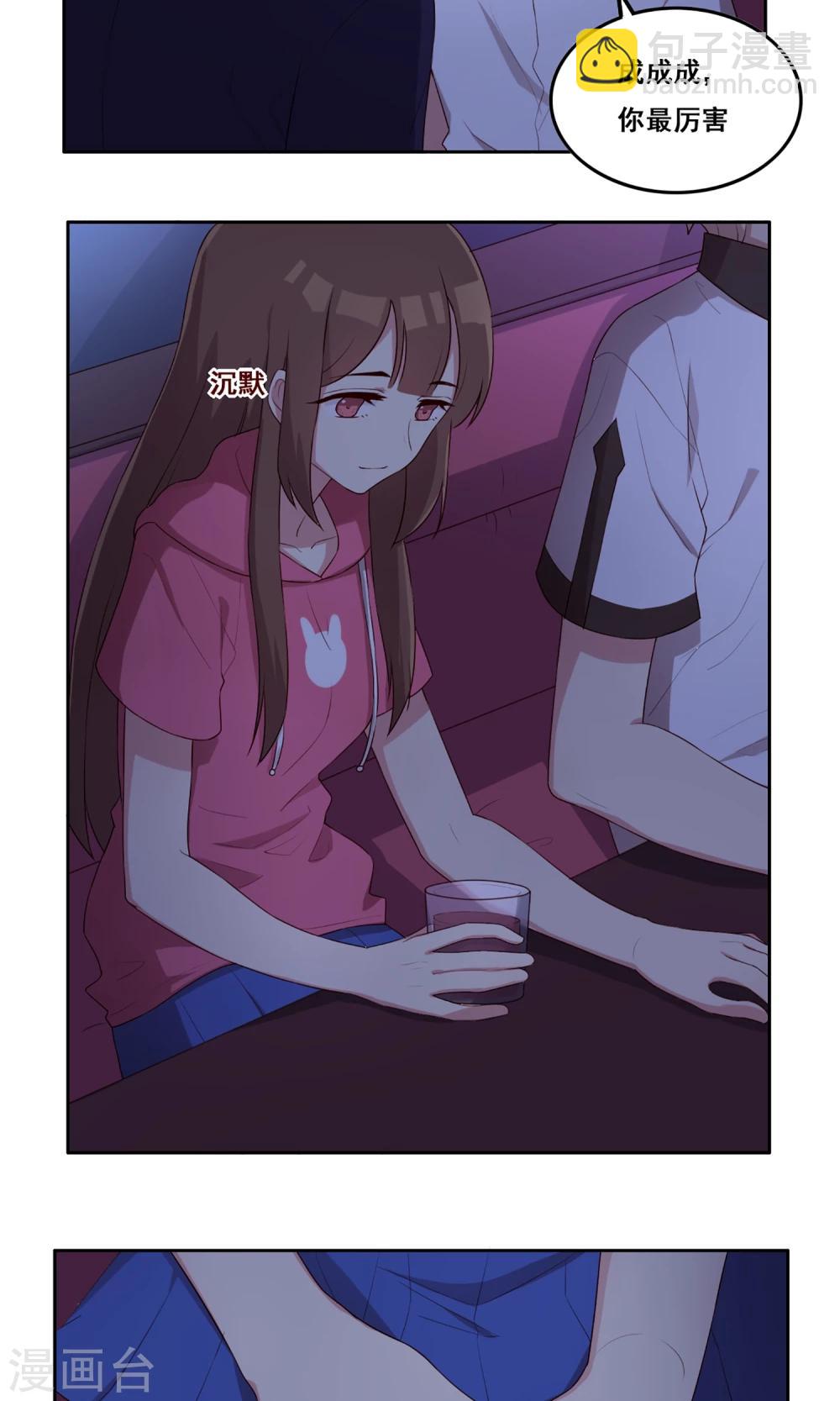 第65话 “新朋友”19