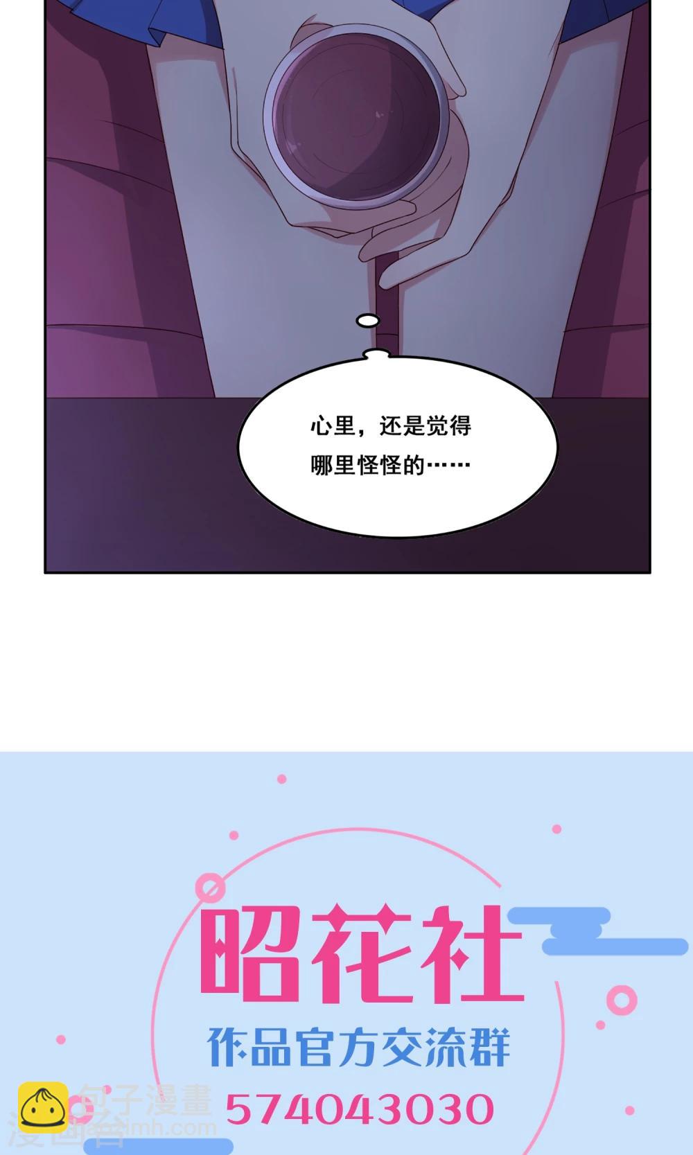 第65话 “新朋友”20