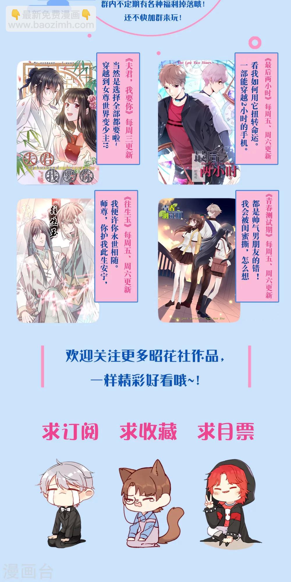 第65话 “新朋友”21
