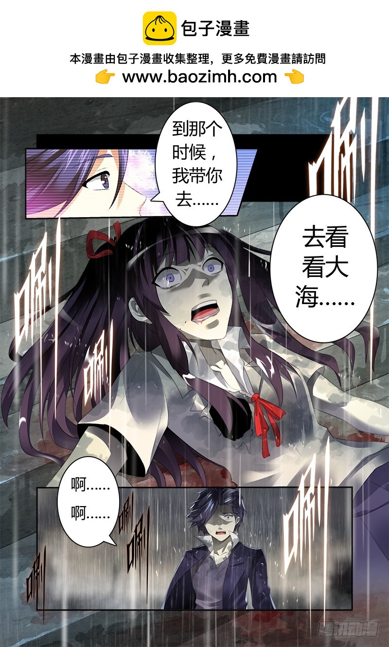 第五曲 朦胧的咏叹调 23
