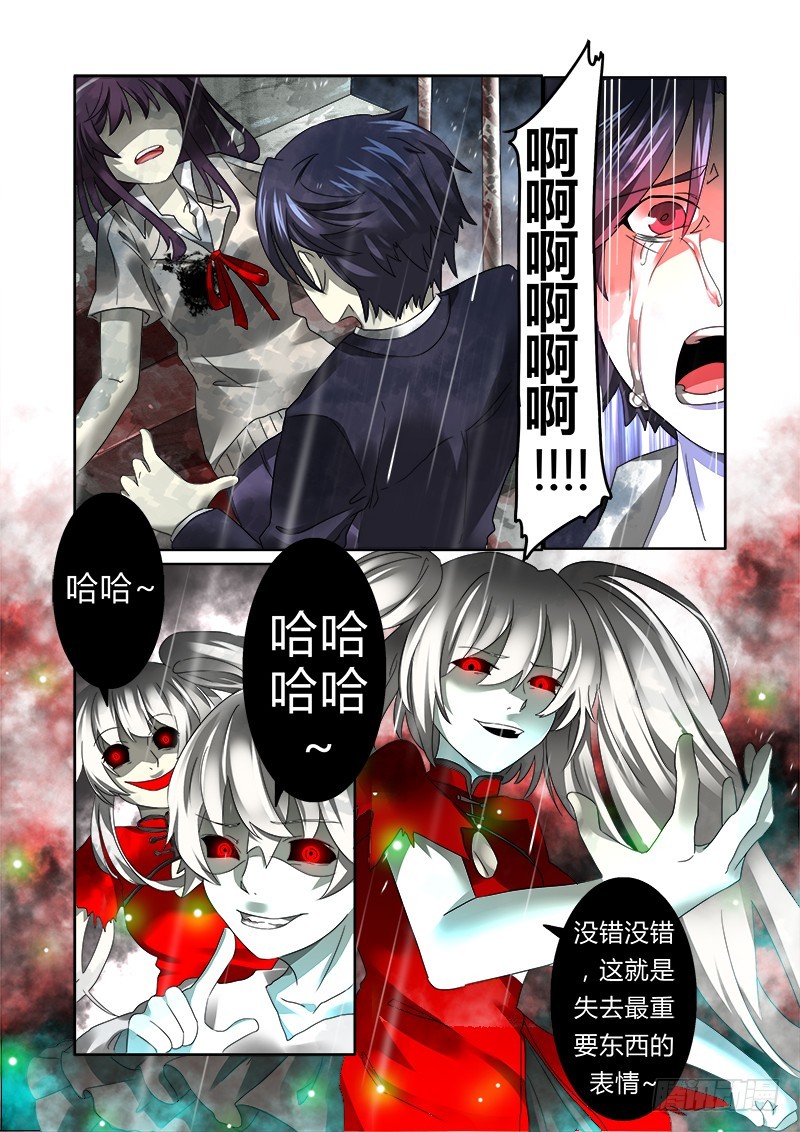 第五曲 朦胧的咏叹调 25