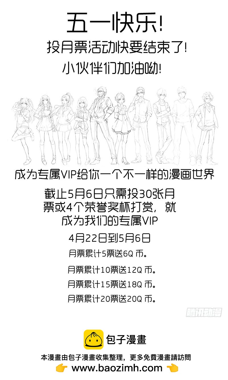 第五曲 朦胧的咏叹调 29