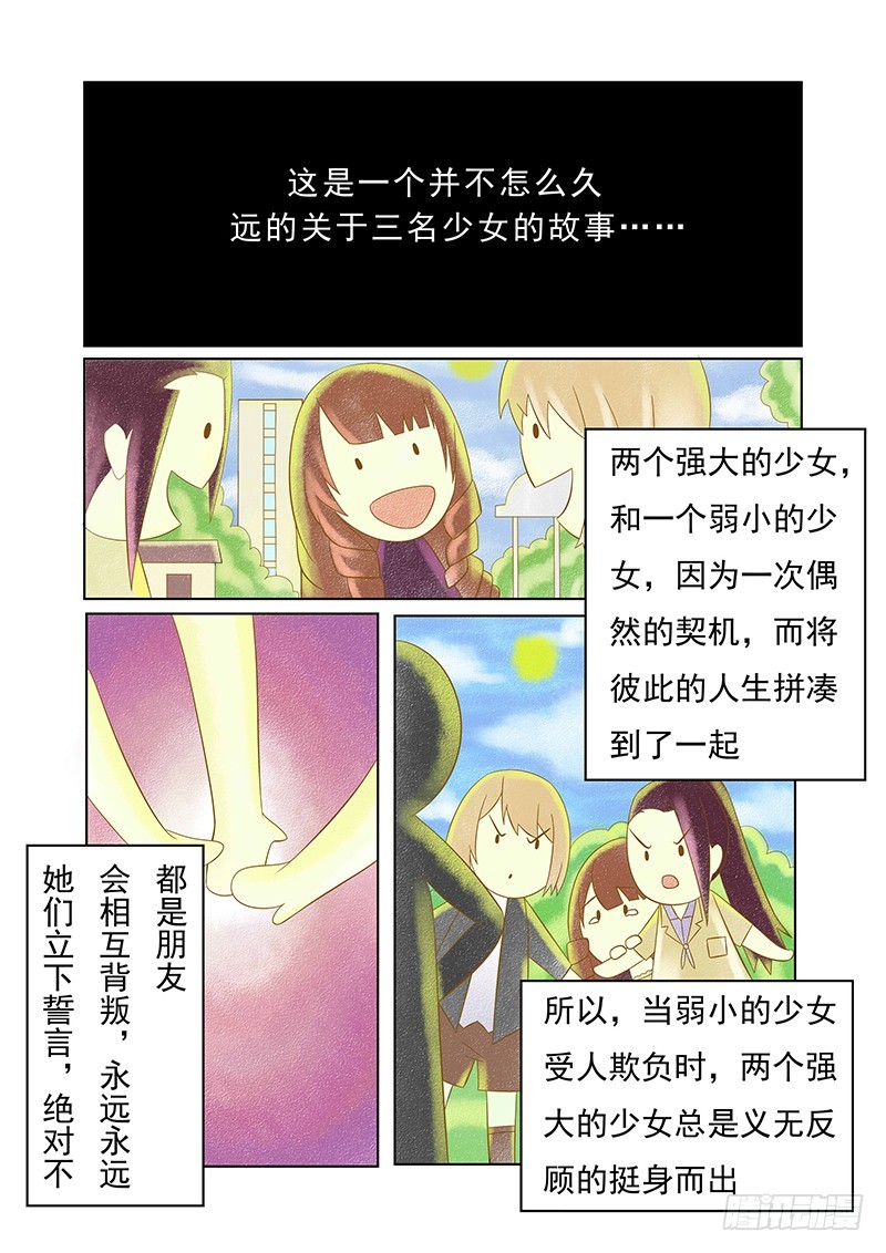 第十五曲  伪面的复音 10