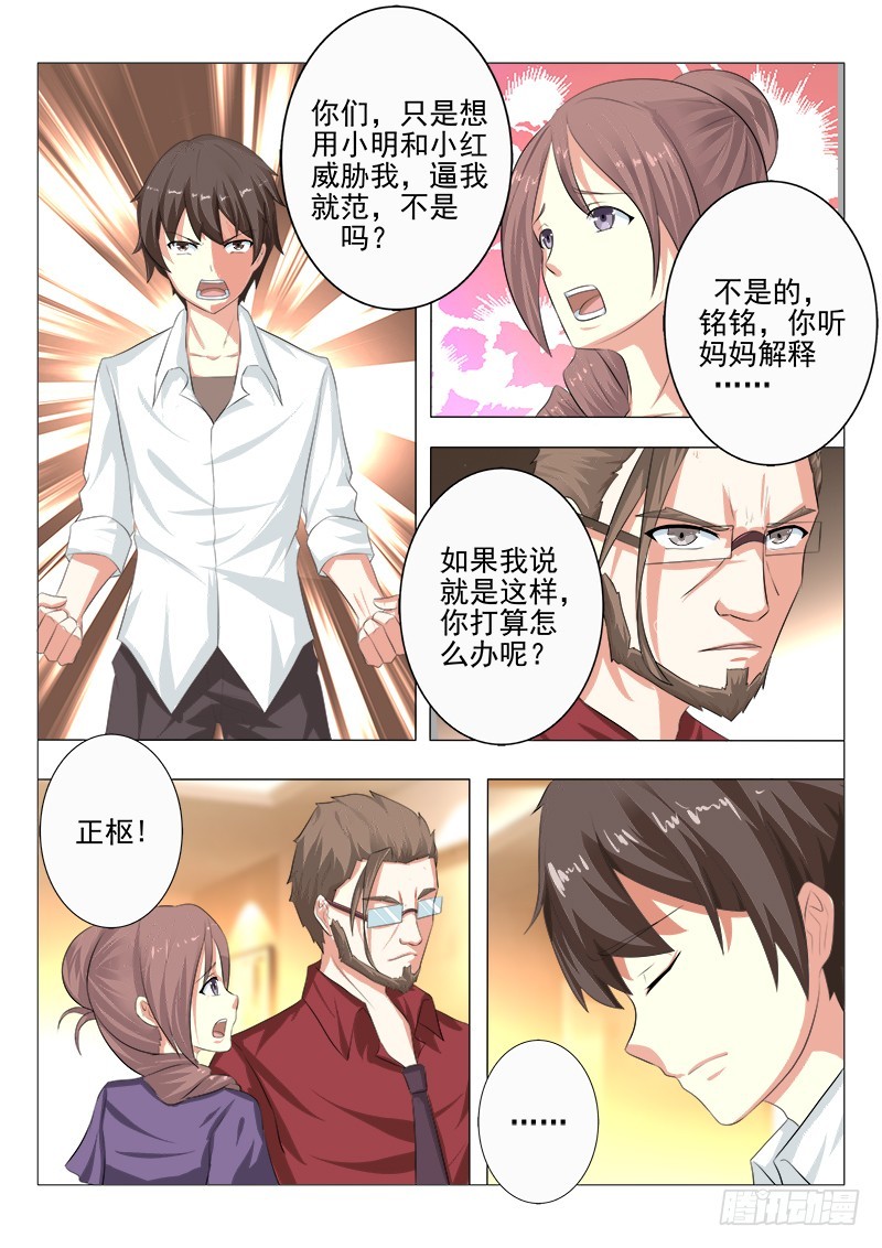 第十九曲 终末的随想曲 50