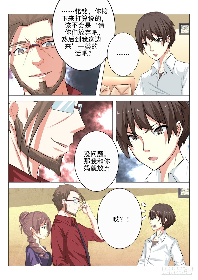 第十九曲 终末的随想曲 510