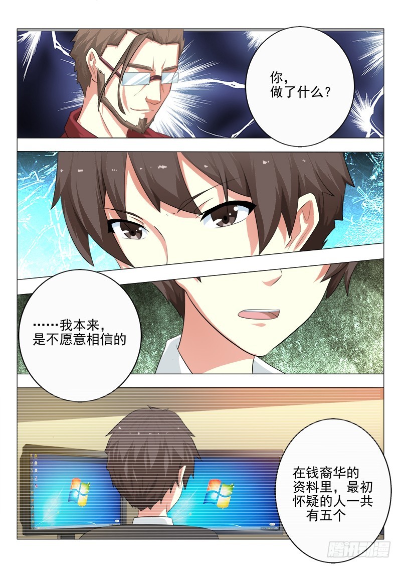 第十九曲 终末的随想曲 54