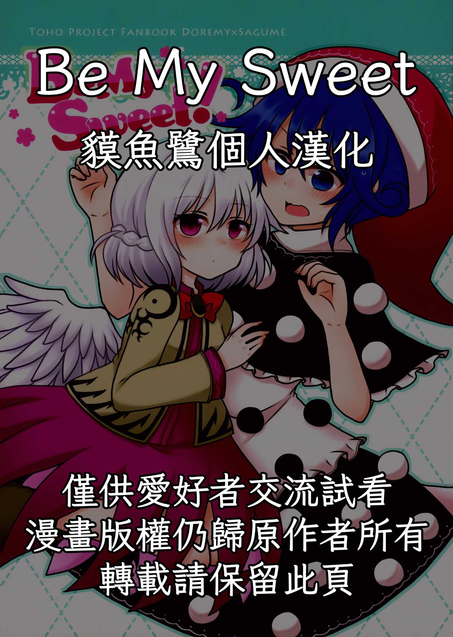 单行本0
