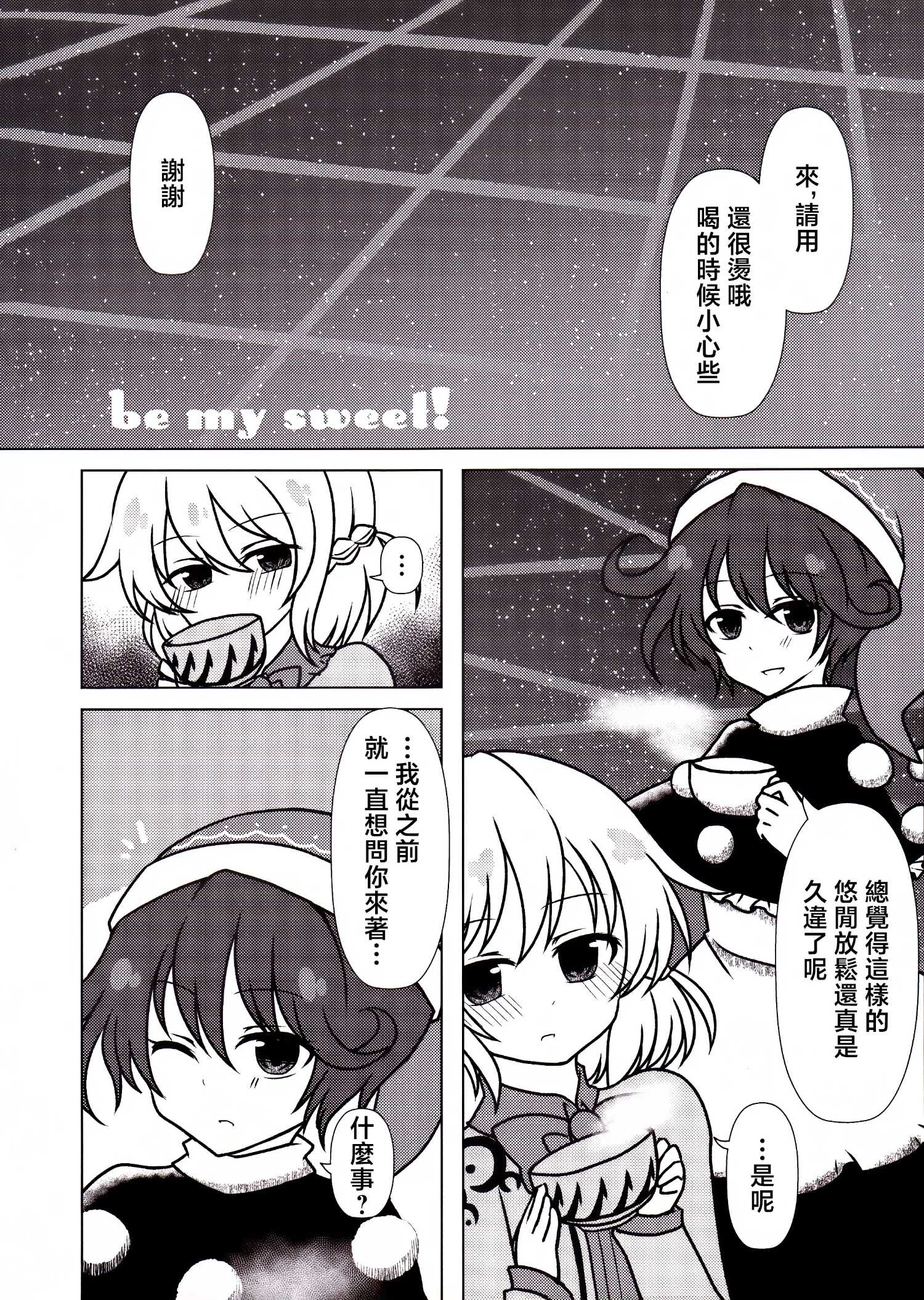 单行本11