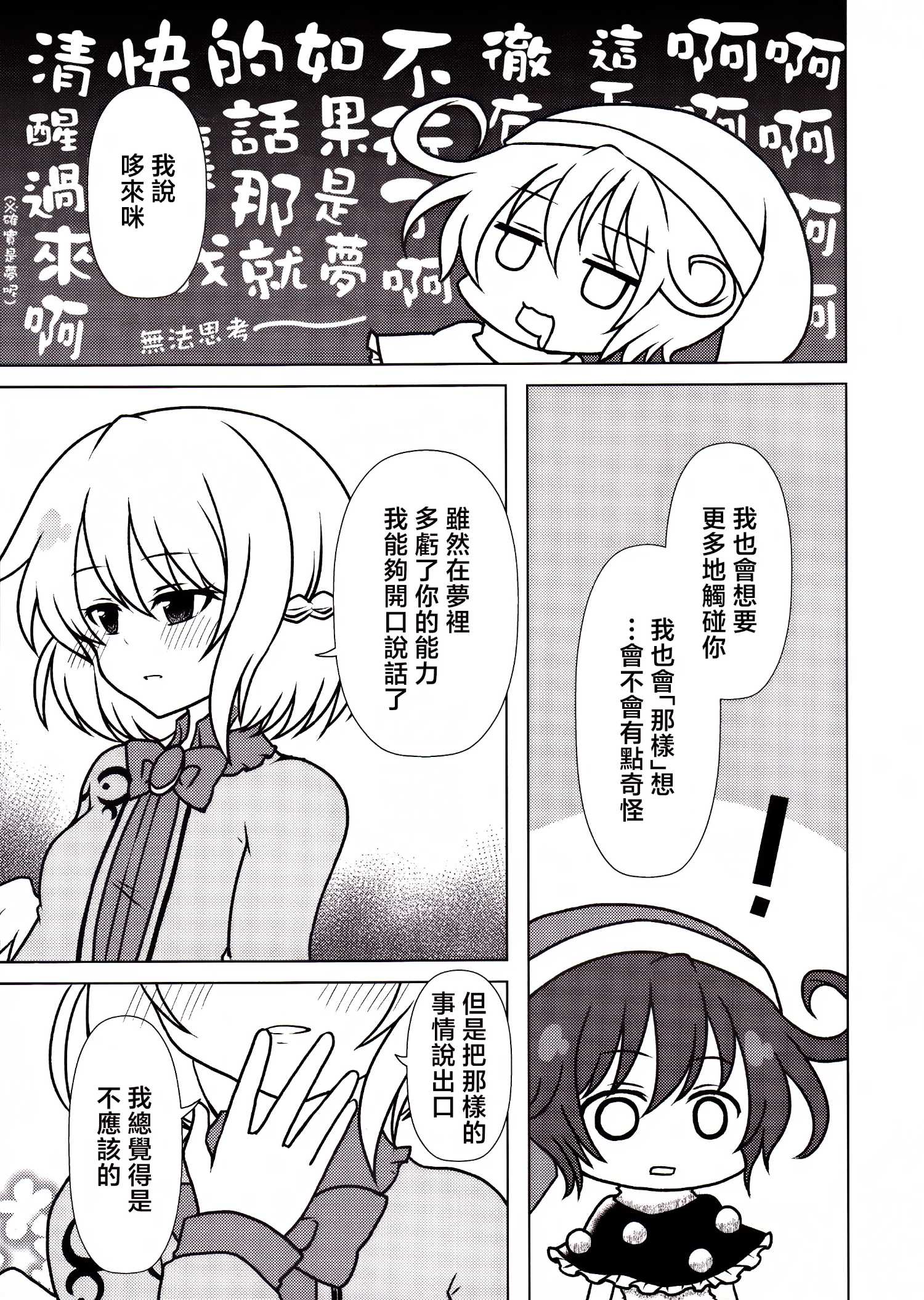 单行本16