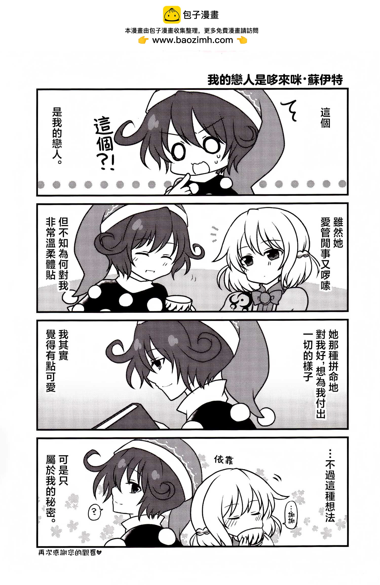 单行本21