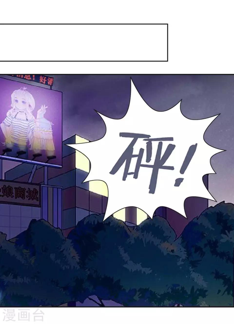第6话 你也有今天2