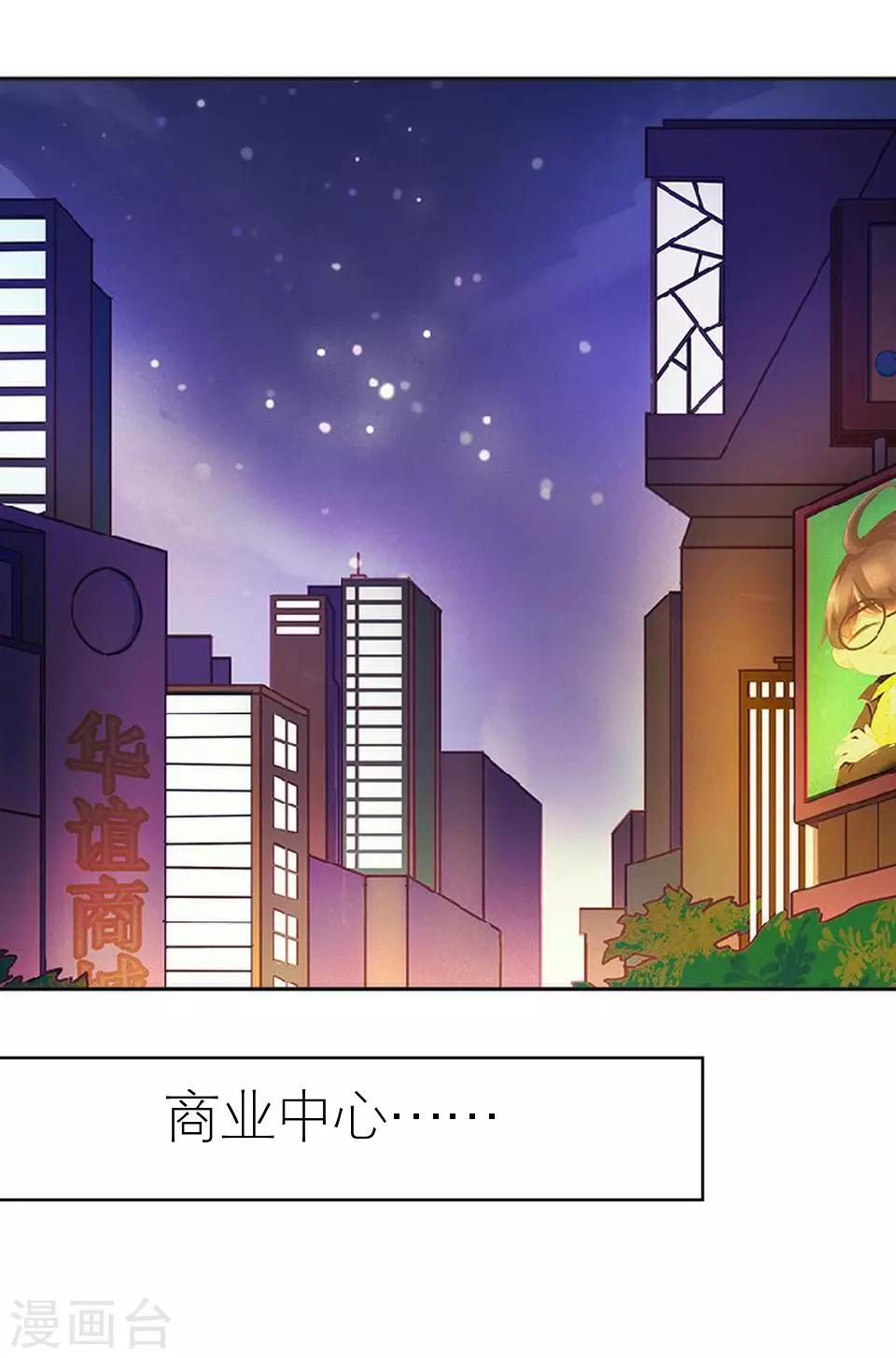 第8话 上热搜新闻2