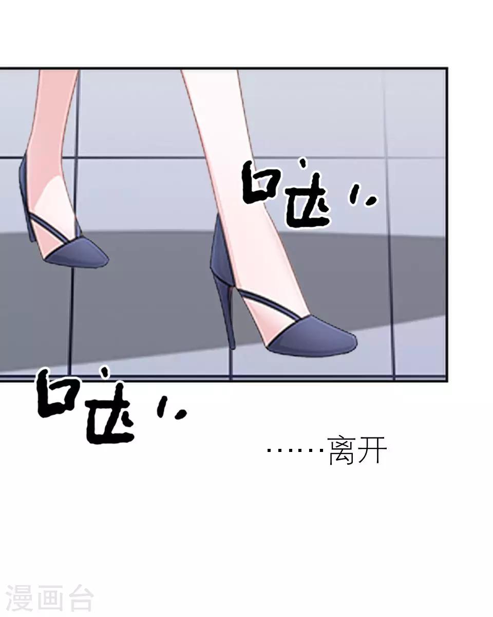 第8话 上热搜新闻9