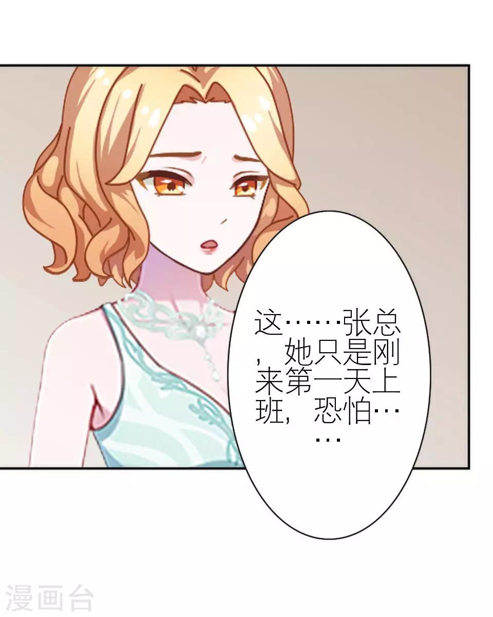 第12话 你为什么一直重提2