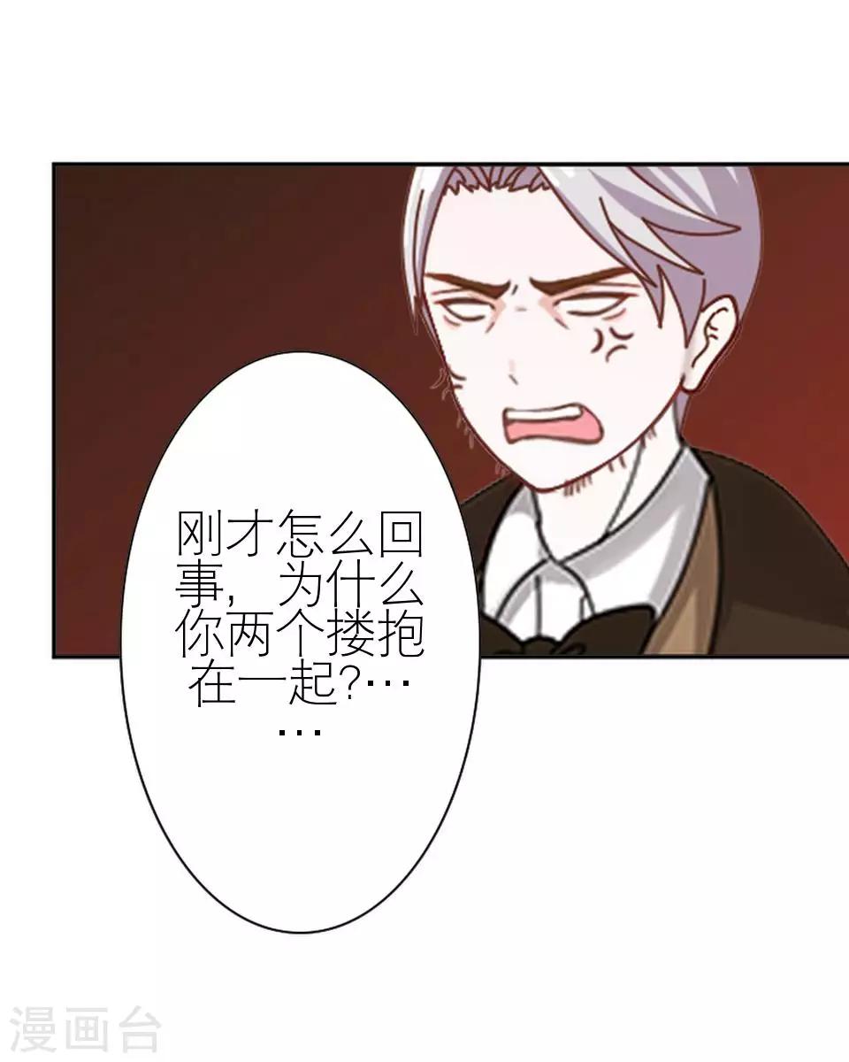 第12话 你为什么一直重提30