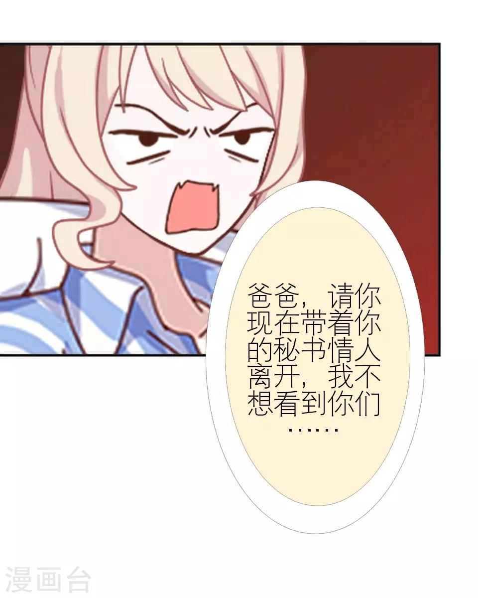 第12话 你为什么一直重提35