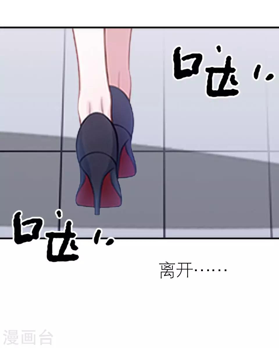 第12话 你为什么一直重提7