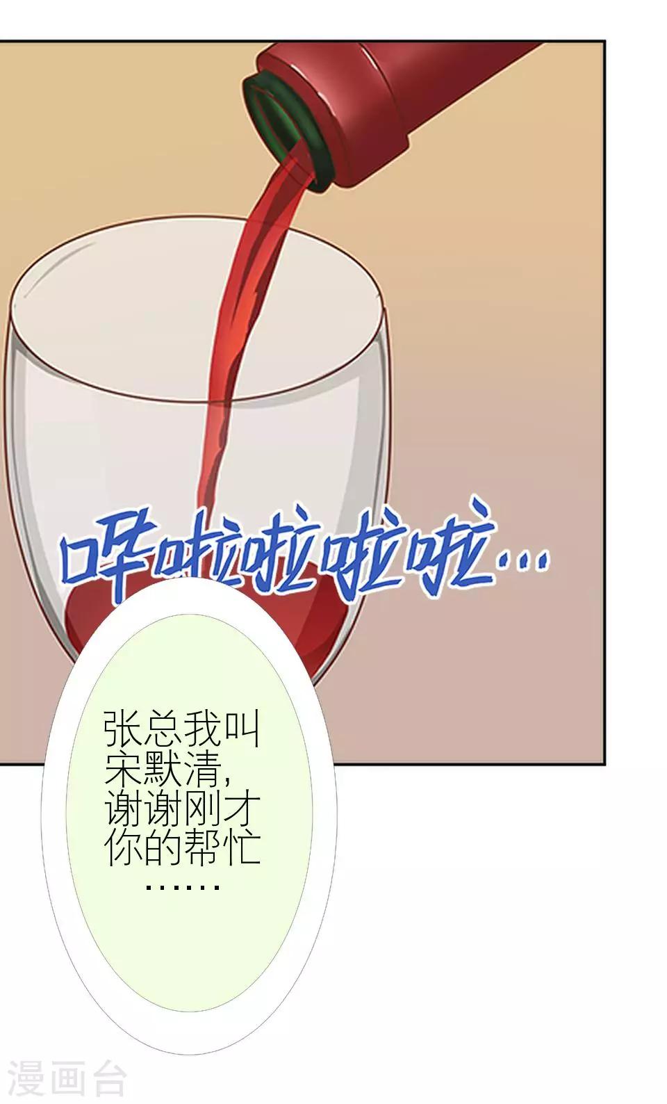 第12话 你为什么一直重提8
